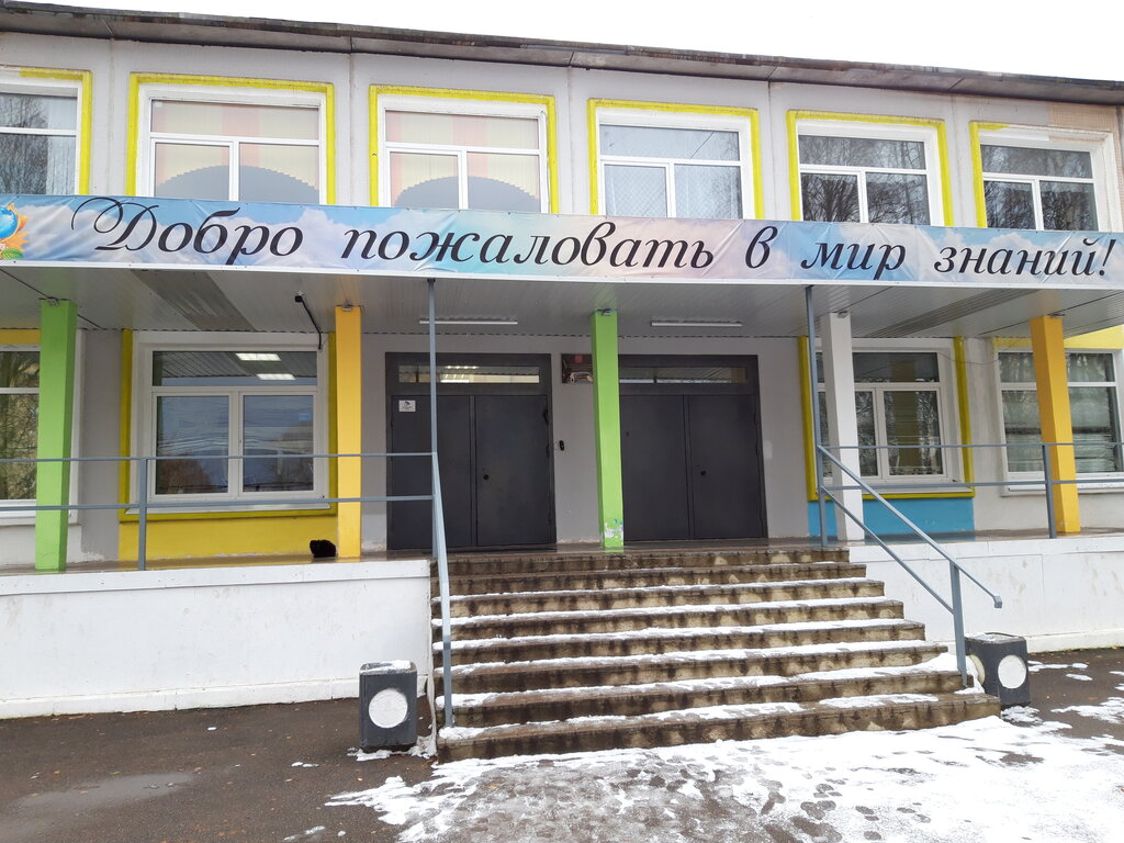 مدرسة Романовская средняя общеобразовательная школа ، سانت بطرسبرغ ومقاطعة لينينغراد، صورة