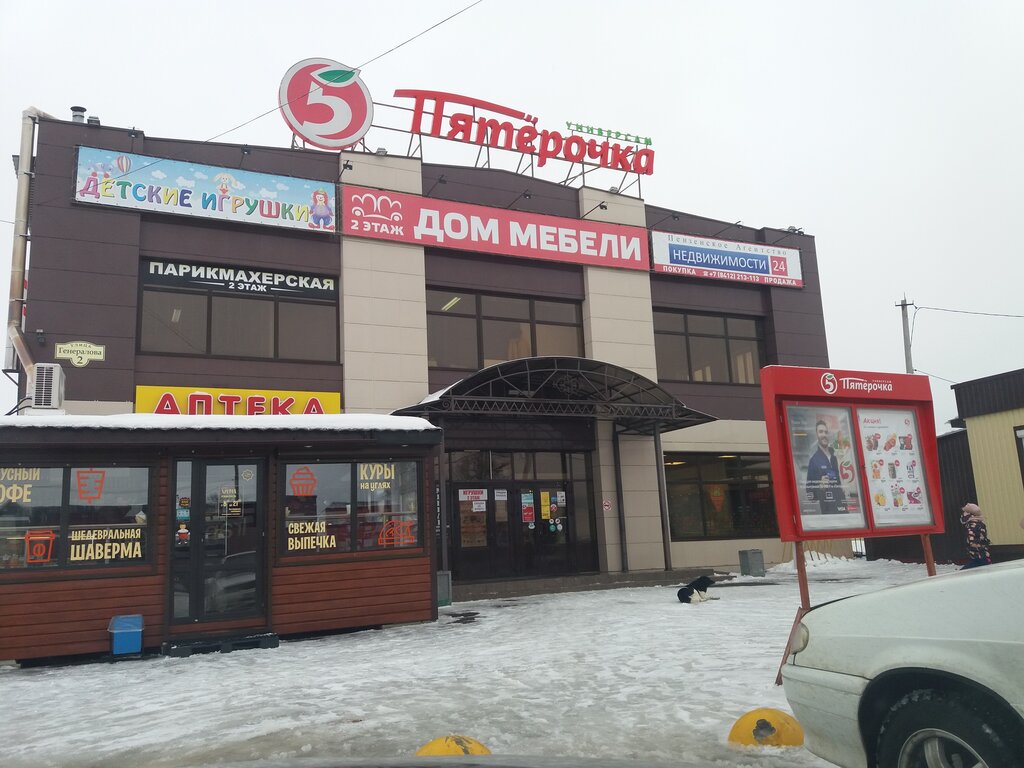 Супермаркет Пятёрочка, Пензенская область, фото