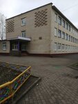 Школа № 6 (Пионерская ул., 5), общеобразовательная школа в Слуцке