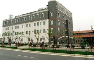 Гостиница Wuxi Caifu Fortune Grand Canal Hotel