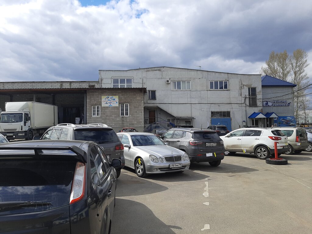 Oil and gas equipment Ask, Dzerzhinsky, photo