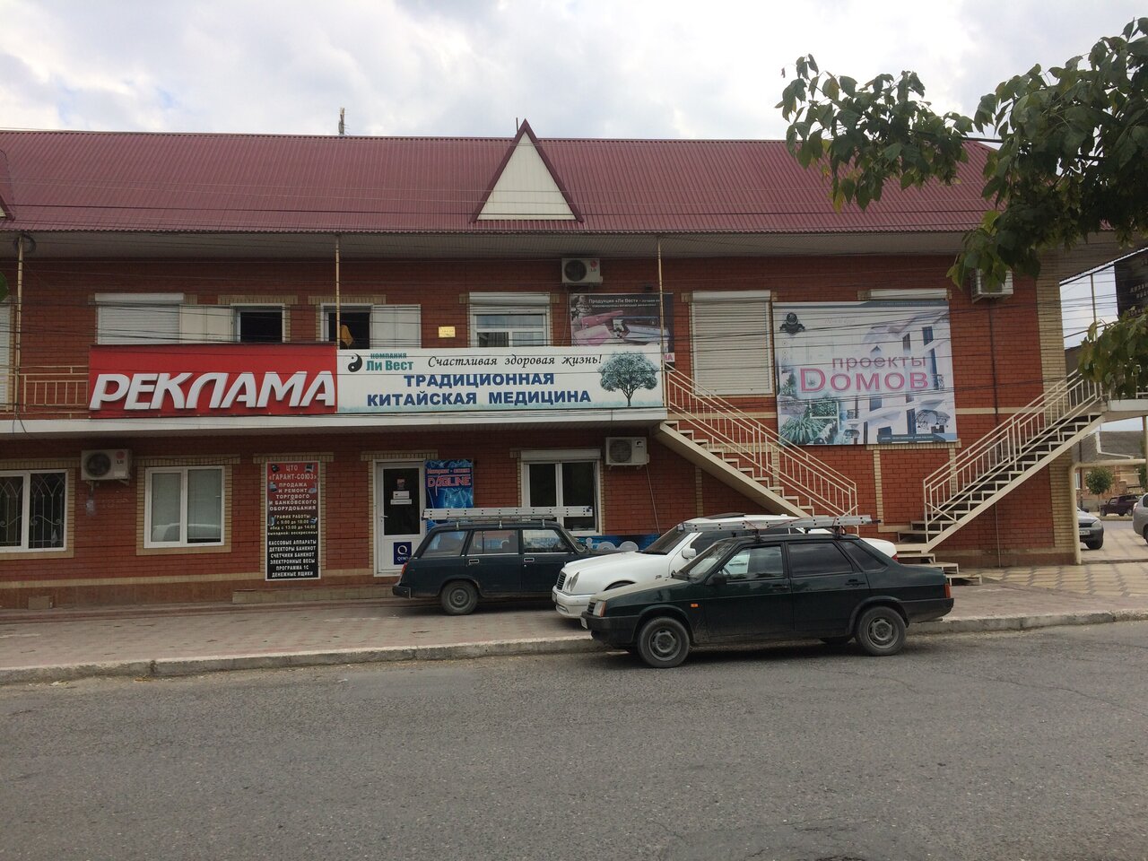 ТД Фурат, bathroom furniture, Khasavyurt, Makhachkalinskoye shosse, 44А - Yandex