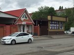 Мальвина (ulitsa Shmidta, 22), tienda de productos