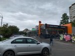 Dodo Pizza (Shirokaya Street, 27), pizzeria