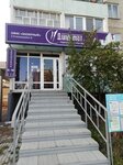 Diplomat (zhiloy rayon Zaozyorny, 2-y mikrorayon, 8), agencia inmobiliaria