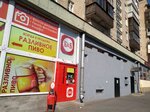 Krasnoe&Beloe (Marshala Govorova Street, 14), grocery