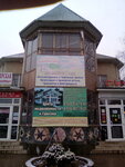 Центр недвижимости и туризма (ulitsa Lenina, 188А), real estate agency