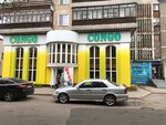 Congo (Nurken Äbdirov avenue, 16/2), children's store