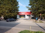 Magnit (posyolok imeni Chkalova, Zapadnaya ulitsa, 19), grocery