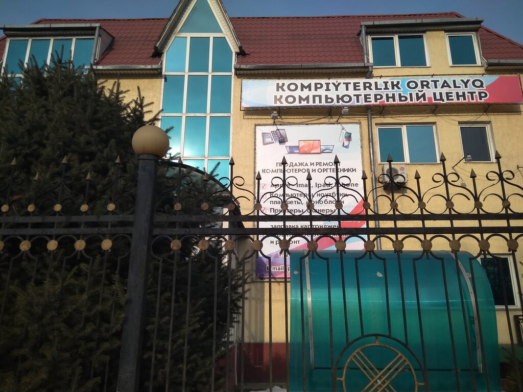 Computer repairs and services Kompyuterny tsentr, Almaty, photo