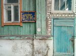 Амбулатория № 3 (ulitsa Maksima Gorkogo, 29), ambulatory care centre, first aid post