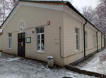 Приемное отделение (Moscow, Kurkinskoye Highway, 29к4), specialized hospital
