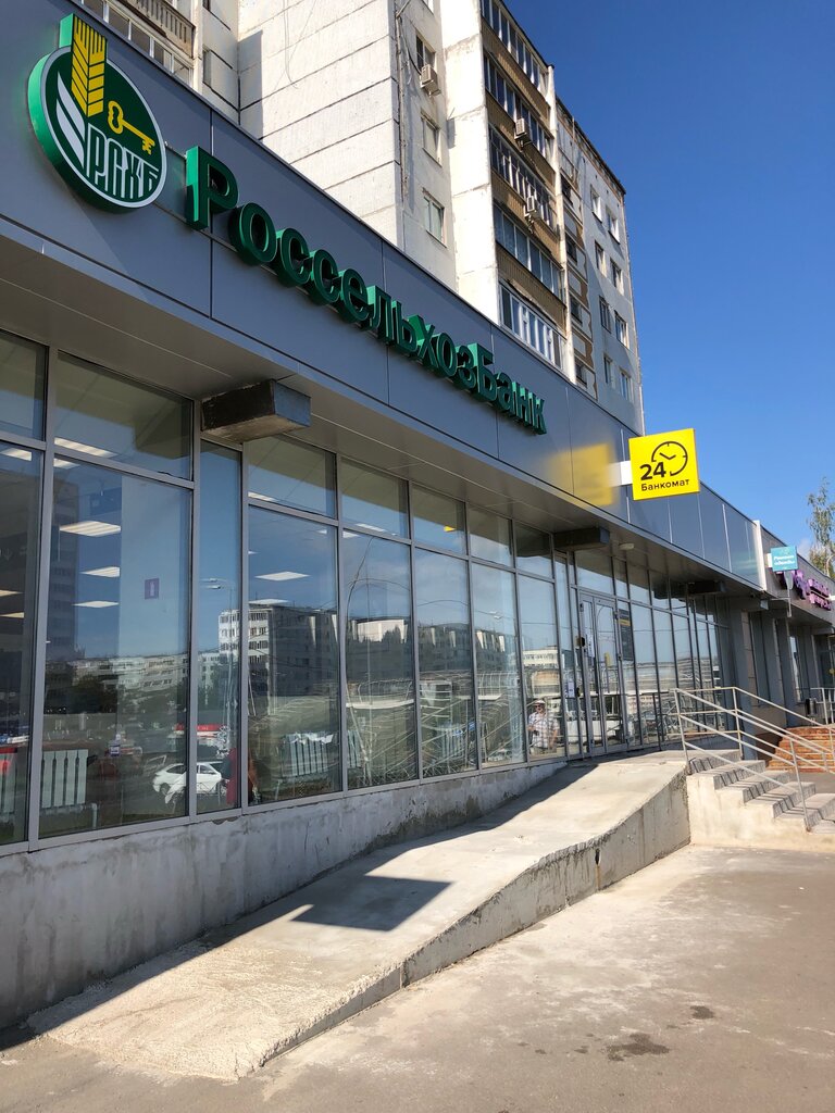 Banco Russian Agricultural Bank, , foto