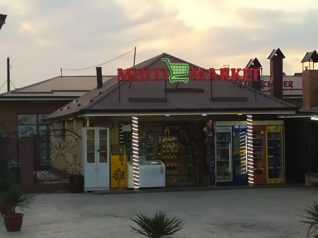 Grocery Multi Market, Fergana, photo