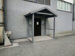Ласт (Respubliki Street, 252с38) ، الحبال والكوابل والأسلاك
