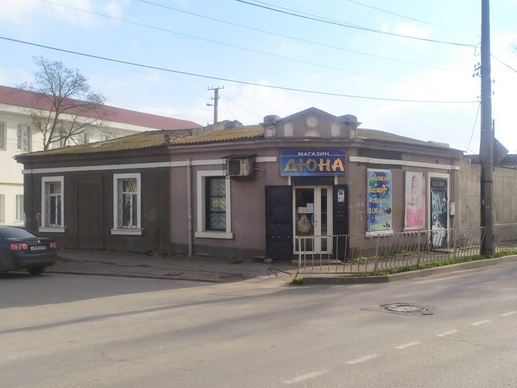 Household goods and chemicals shop Дюна, Evpatoria, photo
