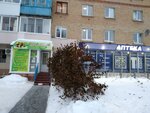 Валенсия плюс (Kosmonavtov Avenue, 7), gardening shop