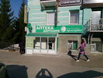 Farmservis (ulitsa Chekhova, 35), pharmacy
