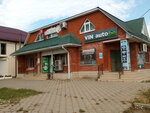 Автошанс (Kommunisticheskaya ulitsa, 18Д), auto parts and auto goods store