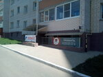 Профиль (ул. Куриленко, 2, Смоленск), услуги репетиторов в Смоленске