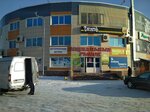 Хозтовары (mikrorayon Zaozyorny, prospekt Mendeleyeva, 7), household goods and chemicals shop