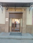Актуаль (ulitsa Lenina, 9), tienda de ropa