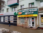 Здоровье (ulitsa Lenina, 56) ، منتجات صحية