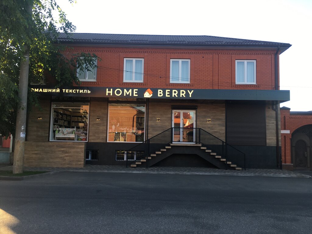 محلات بيع أغطية السرير Homeberry ، ، صورة