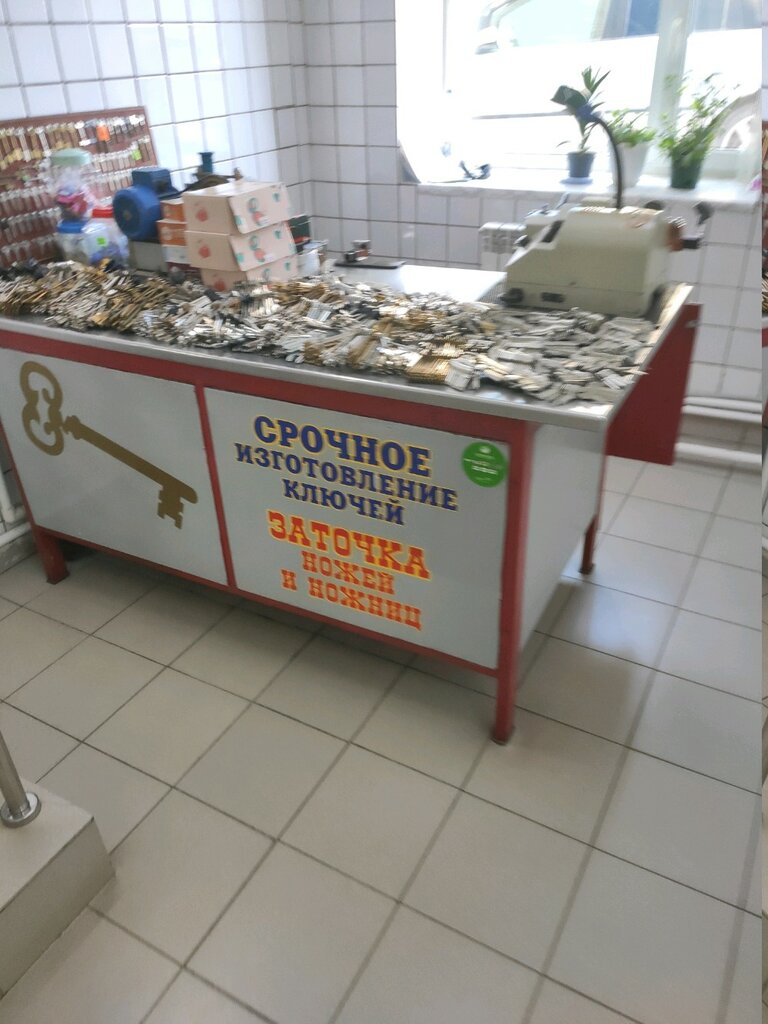 Manufacture and repair of keys Срочное изготовление ключей, Tyumen, photo