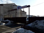 Терра-Д (Kuybysheva Street, 226Г/1А), industrial enterprise