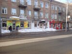 Товары в дом (Maksima Gorkogo Street, 28), household goods and chemicals shop