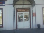 Природа (ulitsa Novikova, 75), pet shop