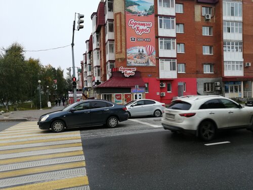 Привлекательная