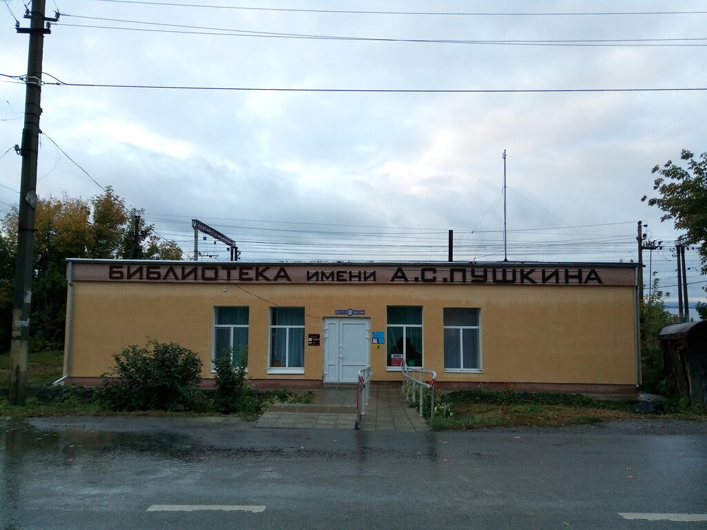 Library Biblioteka imeni A. S. Pushkina, filial № 1, Oktyabrsk, photo