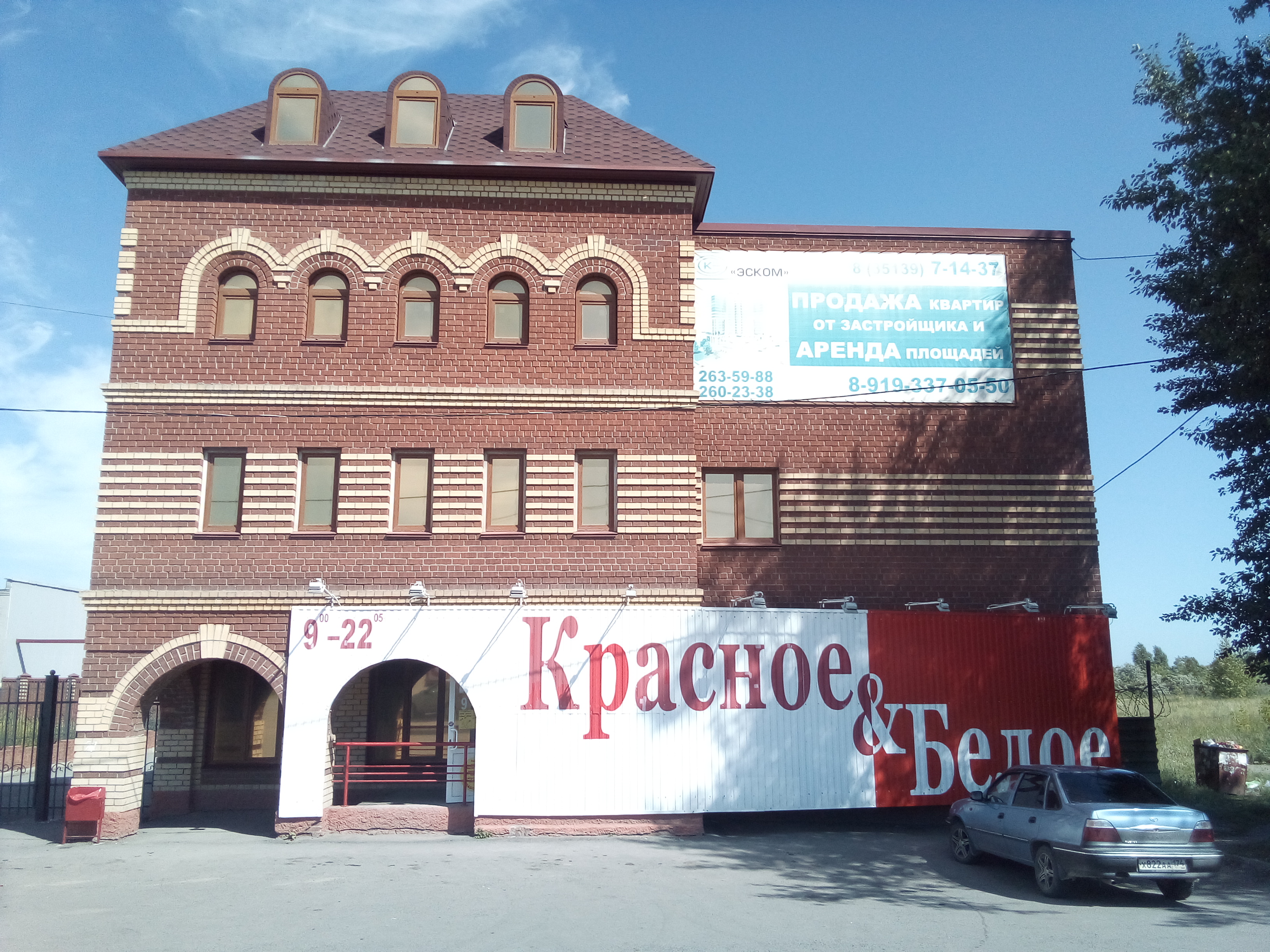 Лето просп победы 39б 1 копейск фото