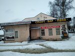 Пена (ул. Марии Ульяновой, 22, Вологда), бар, паб в Вологде