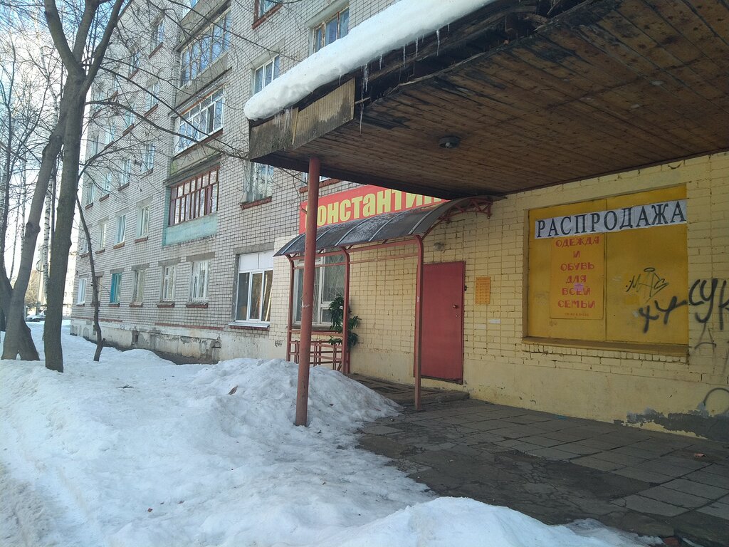 Clothing store Konstantin, Volzhsk, photo