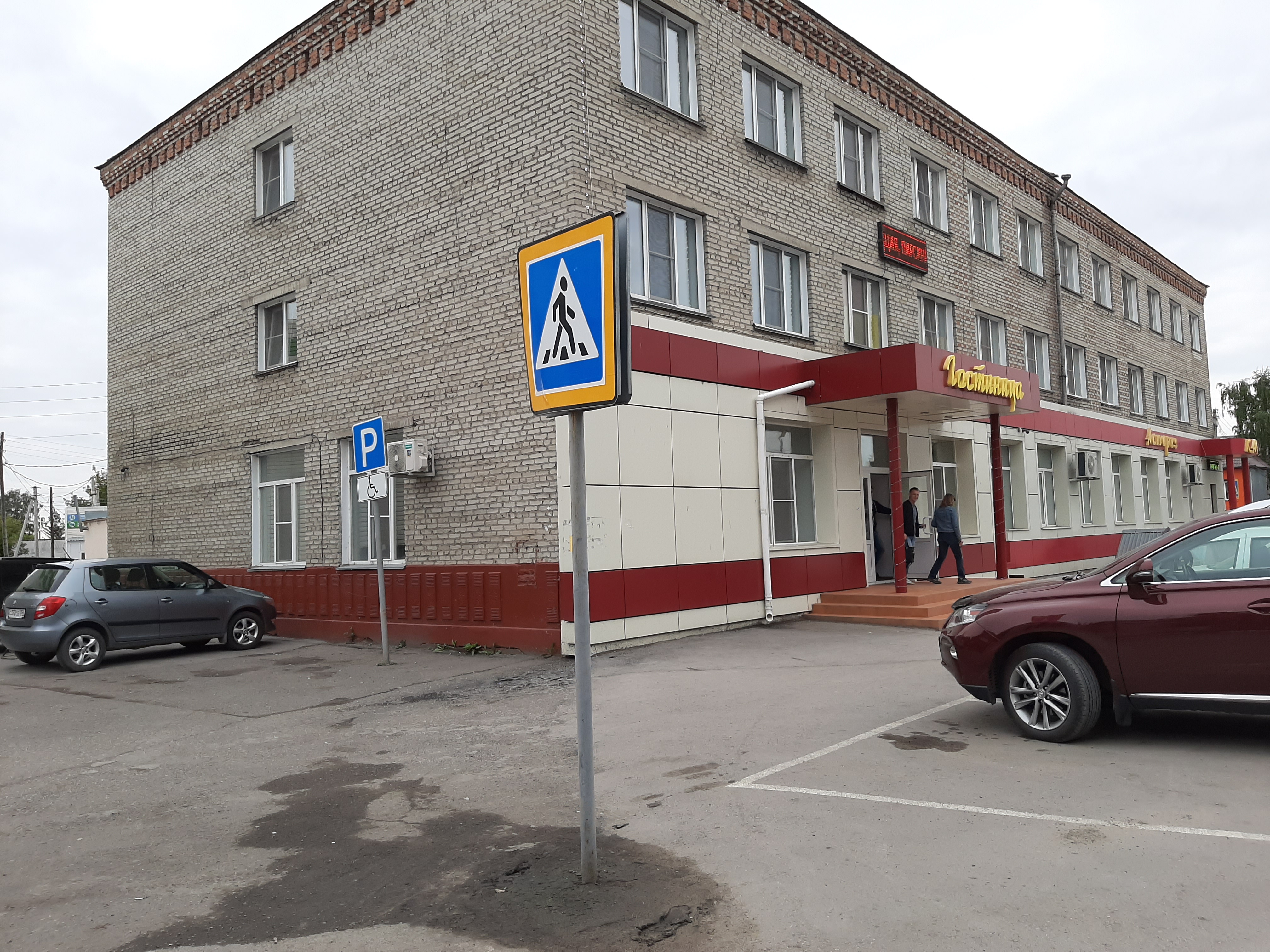 Фото Центральная