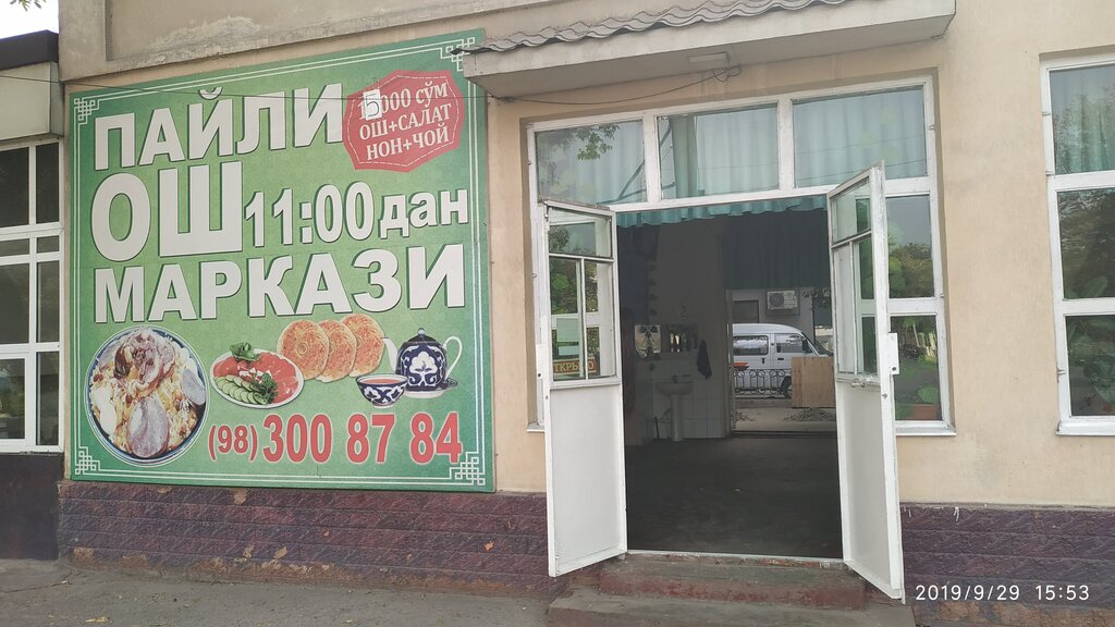 Cafe Cafe, Tashkent, photo