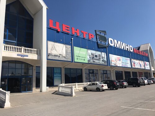 Shopping mall Domino, Sevastopol, photo