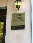 Гарант (ulitsa Chekhova, 6) ، خدمات قانونية
