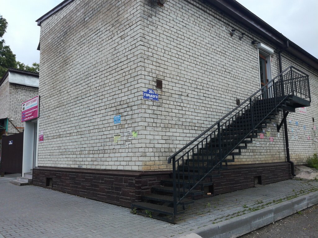 Appliance repair Центр техники, Ussuriysk, photo