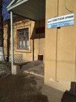 Городская поликлиника № 3, лечебно-диагностический корпус (posyolok Goryachevodskiy, prospekt Sovetskoy Armii, 95), department of the hospital