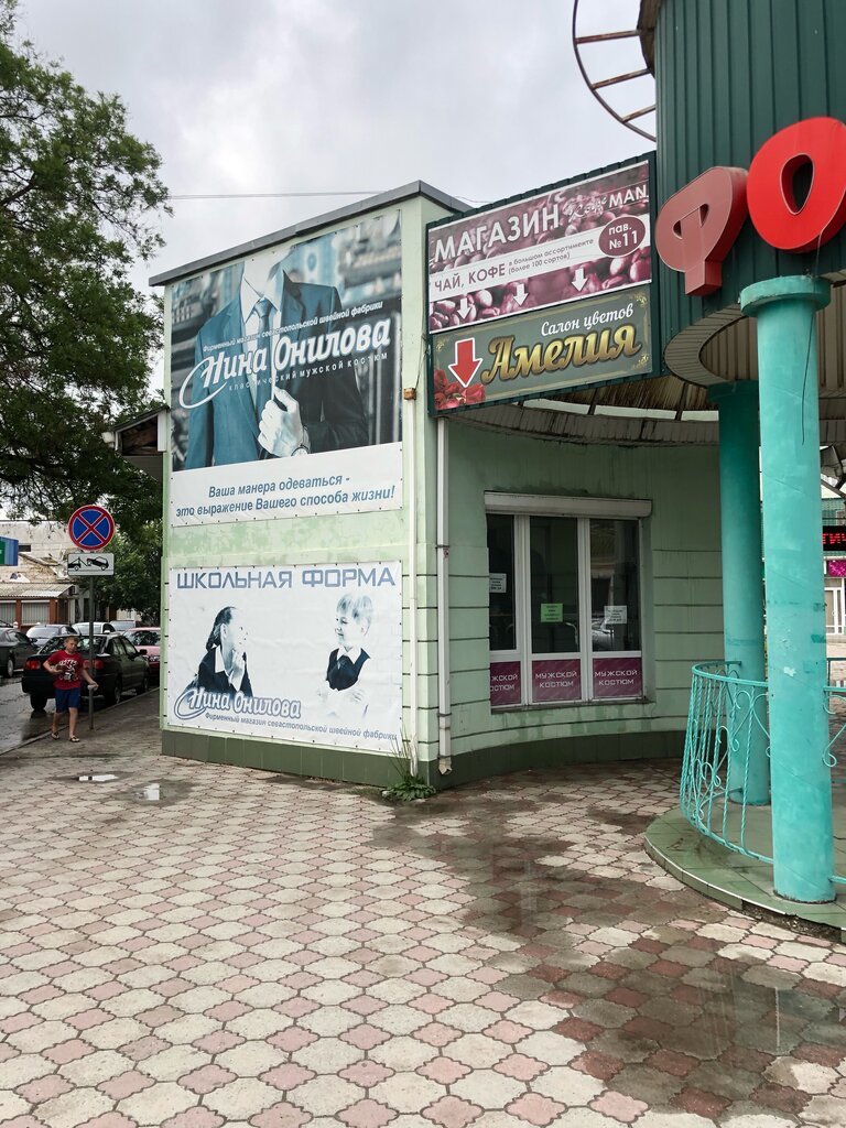 Нижегородский институт естественных наук, финансов и инвестиций, дополнительное 