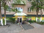 Мама папа я! (ulitsa Volodarskogo, 74) ، أدوات منزلية