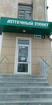 Премьер (ulitsa Lenina, 2), pharmacy