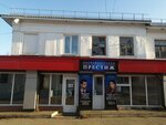 Престиж (ulitsa Kommunarov, 49), hairdresser