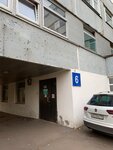 Рдкб ФГАОУ ВО РНИМУ им. Н. И. Пирогова, консультативно-поликлиническое отделение (Leninsky Avenue, 117к6), departamento del hospital