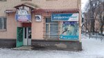 Journey to the Star (Tole Bi Avenue, 2) ، محل بقالة