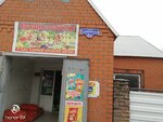 Овощи и фрукты (Suvorovskaya ulitsa, 85А) ، متجر بيع خضر خضروات طازجة